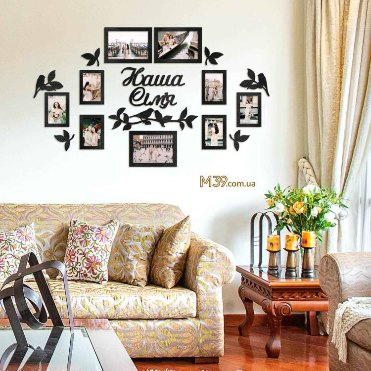 Фоторамка-коллаж "Наша Семья" с веточками и птичками m39.com.ua Фоторамка-коллаж "Наша Семья" с веточками и птичками
