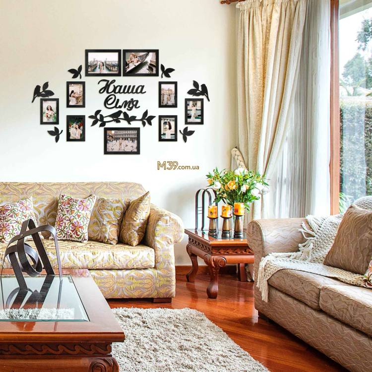 Фоторамка-коллаж "Наша Семья" с веточками и птичками m39.com.ua Фоторамка-коллаж "Наша Семья" с веточками и птичками