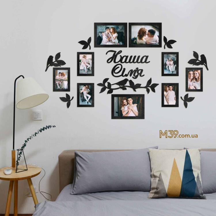 Фоторамка-коллаж "Наша Семья" с веточками и птичками m39.com.ua Фоторамка-коллаж "Наша Семья" с веточками и птичками