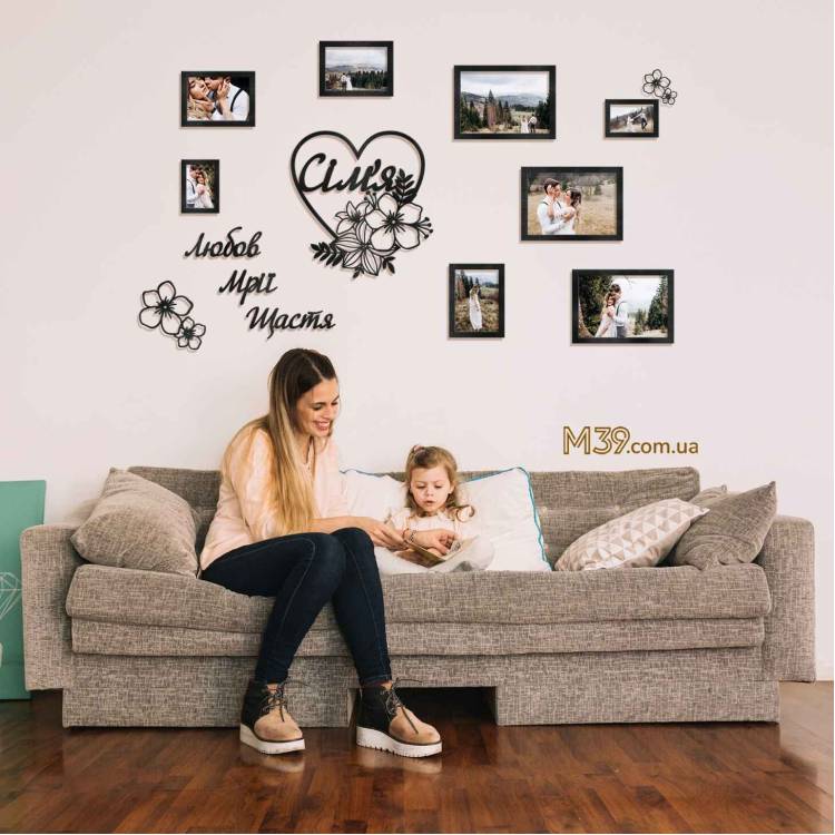 Фоторамка "Наша Сім