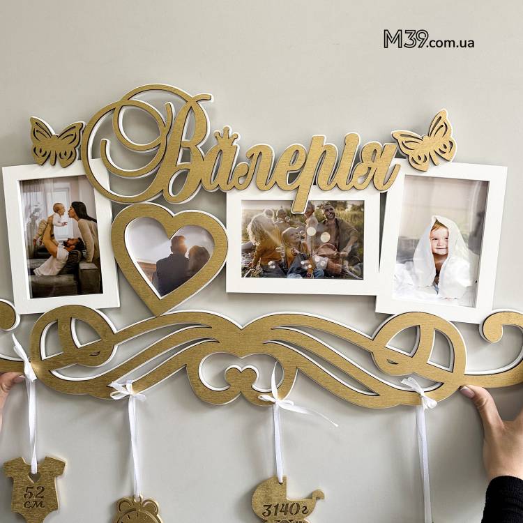 Дитяча метрика на 4 фото з сердечком