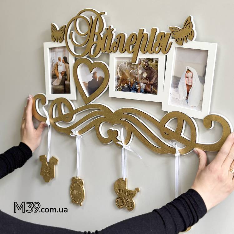 Дитяча метрика на 4 фото з сердечком