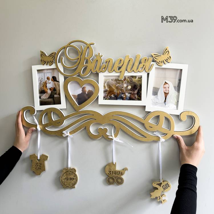 Дитяча метрика на 4 фото з сердечком