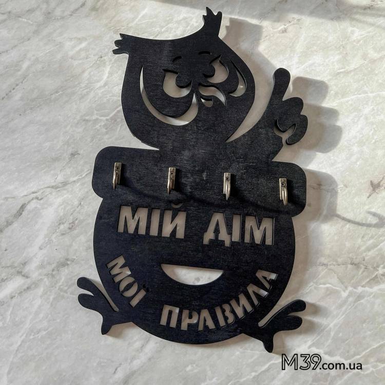 Ключница Сова "Мой Дом - Мои Правила" из дерева настенная