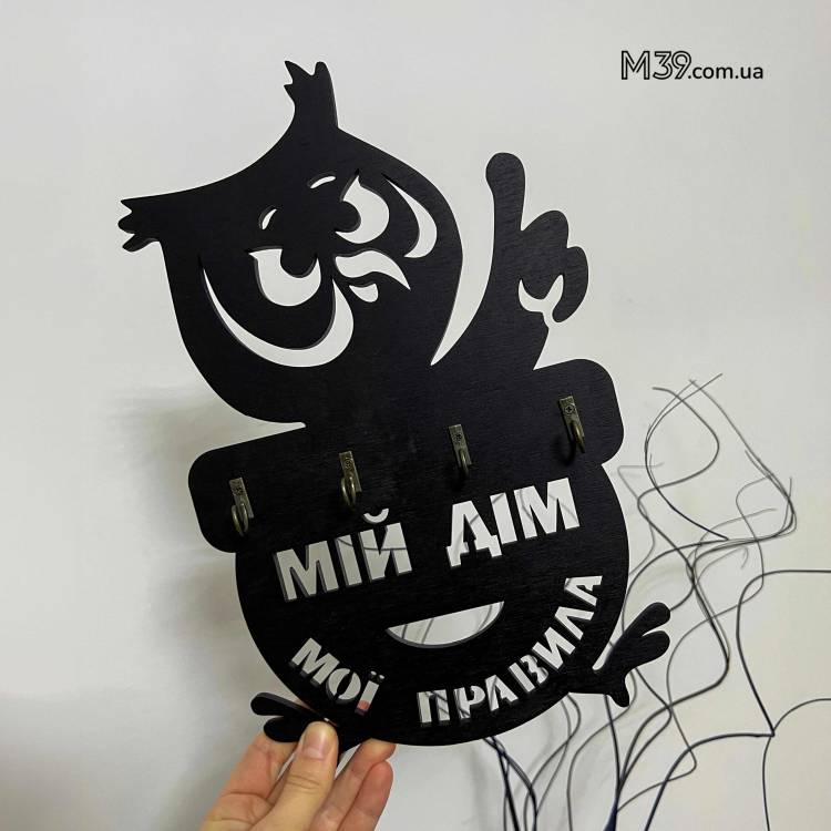 Ключница Сова "Мой Дом - Мои Правила" из дерева настенная