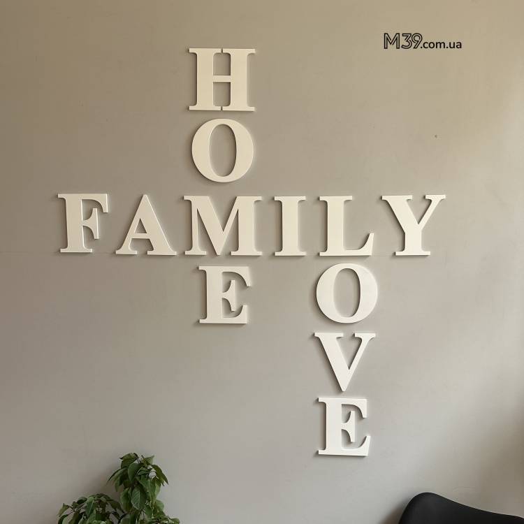 Декор из дерева на стену - панно "Family Love Home", деревянная надпись на стену