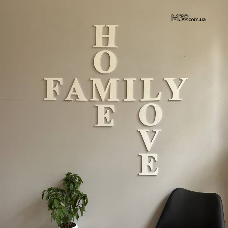 Декор из дерева на стену - панно "Family Love Home", деревянная надпись на стену