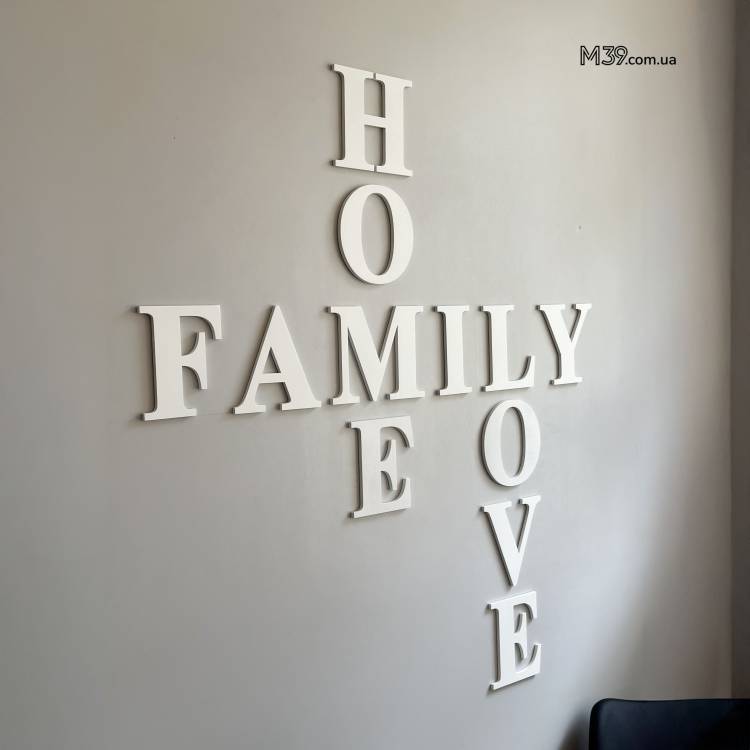 Декор из дерева на стену - панно "Family Love Home", деревянная надпись на стену