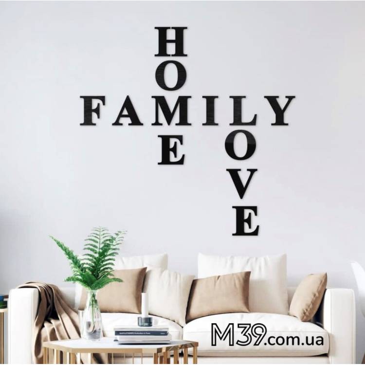 Декор из дерева на стену - панно "Family Love Home", деревянная надпись на стену m39.com.ua Декор из дерева на стену - панно "Family Love Home", деревянная надпись на стену