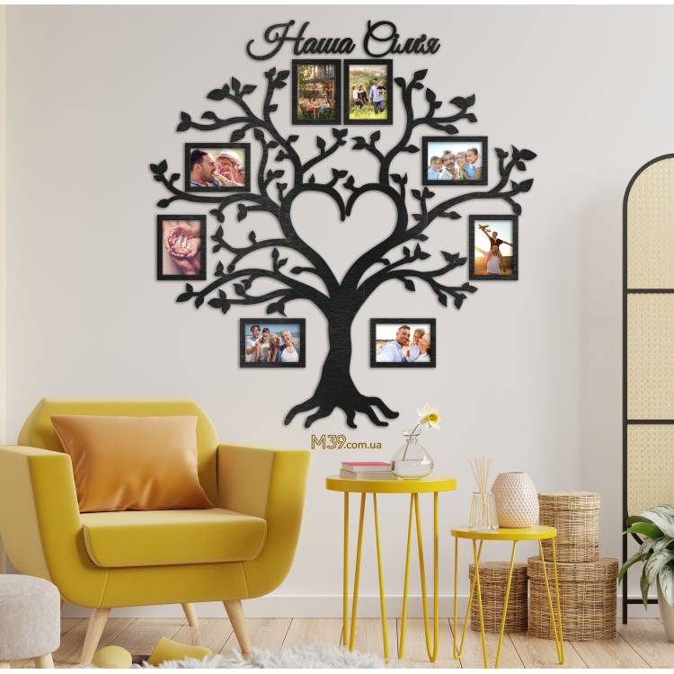 Сімейне дерево із Серцем - композиція з фоторамок m39.com.ua Сімейне дерево із Серцем - композиція з фоторамок