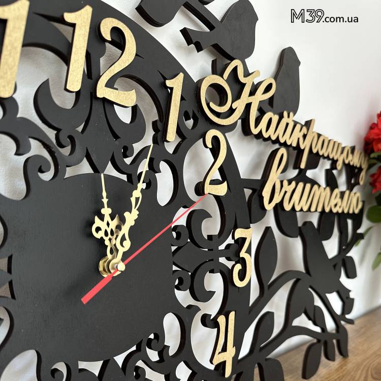 Подарунок Вчителю на 8 березня, Годинник з пташками найкращому вчителю