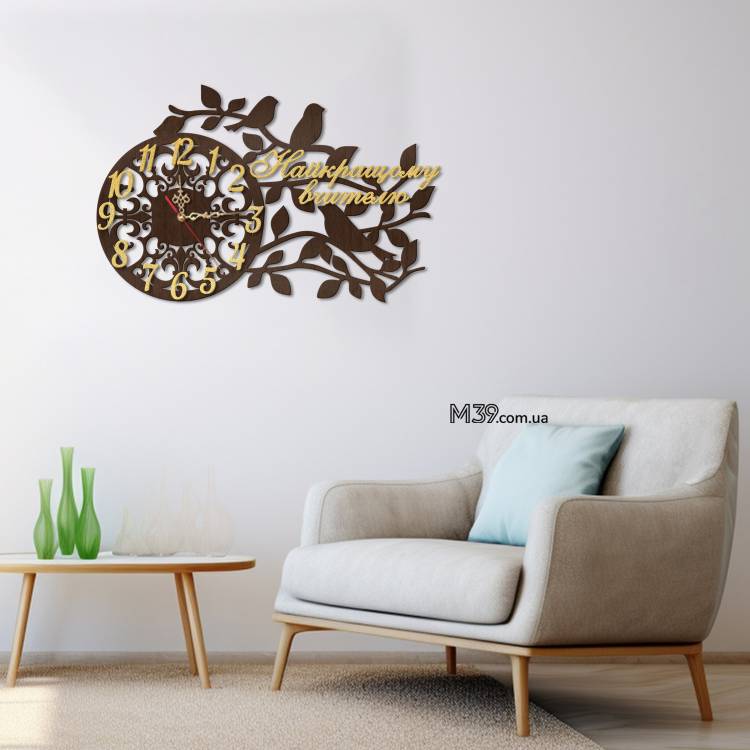 Подарунок Вчителю на 8 березня, Годинник з пташками найкращому вчителю m39.com.ua Подарунок Вчителю на 8 березня, Годинник з пташками найкращому вчителю