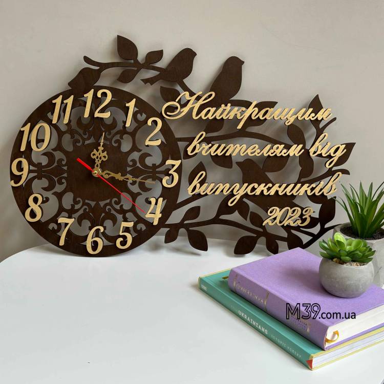 Подарунок Вчителю на 8 березня, Годинник з пташками найкращому вчителю