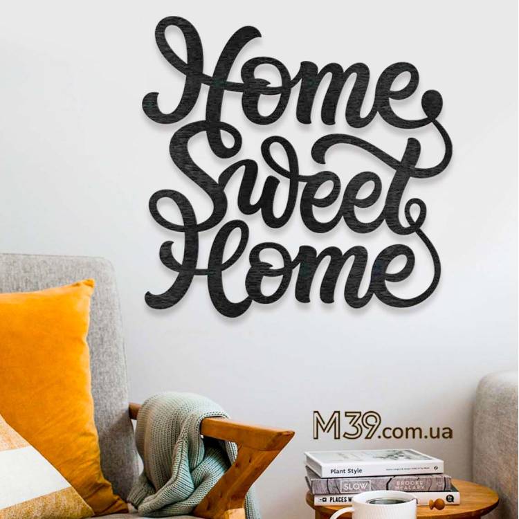 Декор из дерева на стену - панно "Home Sweet Home", 3D надпись на стену