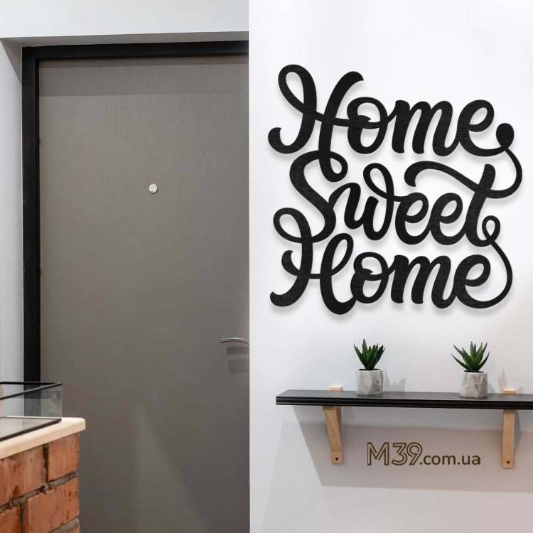 Декор из дерева на стену - панно "Home Sweet Home", 3D надпись на стену