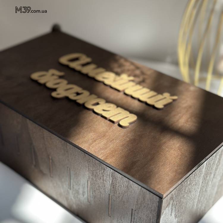 Копилка на мечте «Семейный Бюджет»