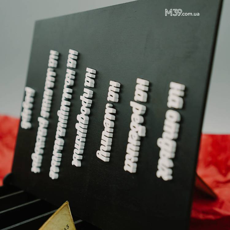 Копилка на мечте «Семейный Бюджет» m39.com.ua Копилка на мечте «Семейный Бюджет»