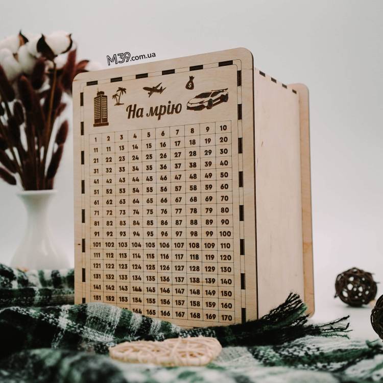 Скарбничка 365 днів на мрію m39.com.ua Скарбничка 365 днів на мрію