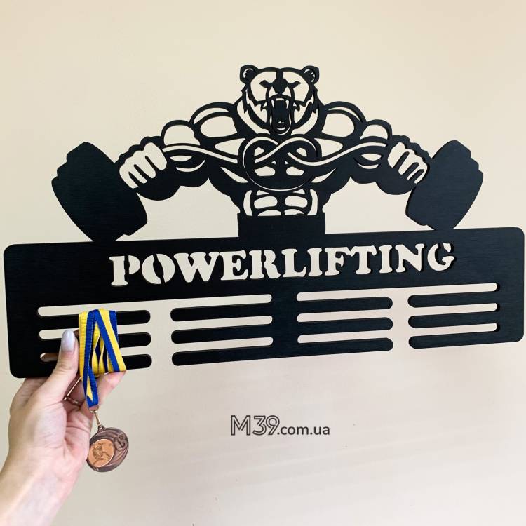 Медальница из дерева, подарок паверлифтеру "Powerlifting"