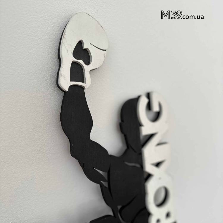 Медальниця з Дерева Бокс Never Give Up Boxing - Подарунок Боксеру