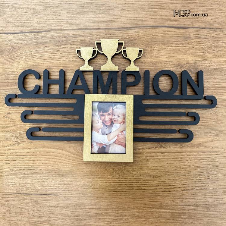 Подарунок дитині на Різдво - Медальниця з дерева Чемпіон