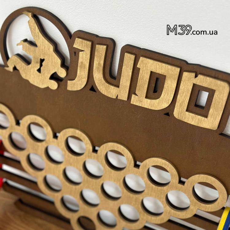 Медальница из Дерева Дзюдо Judo, Подарок Дзюдоисту, Подарок Спортсмену
