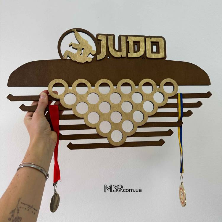 Медальница из Дерева Дзюдо Judo, Подарок Дзюдоисту, Подарок Спортсмену