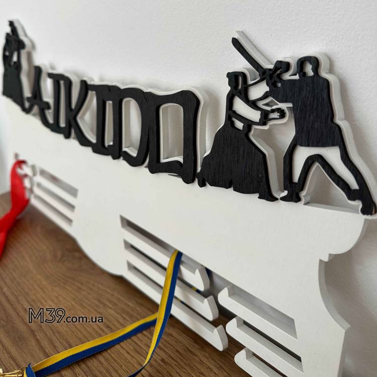 Медальница "Айкидо" из дерева, полка для медалей