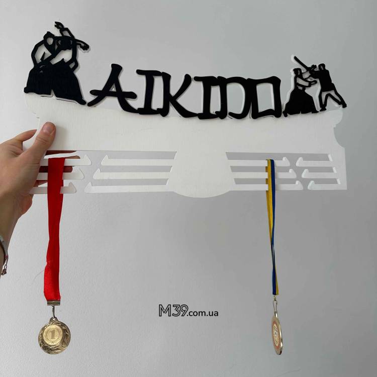 Медальница "Айкидо" из дерева, полка для медалей