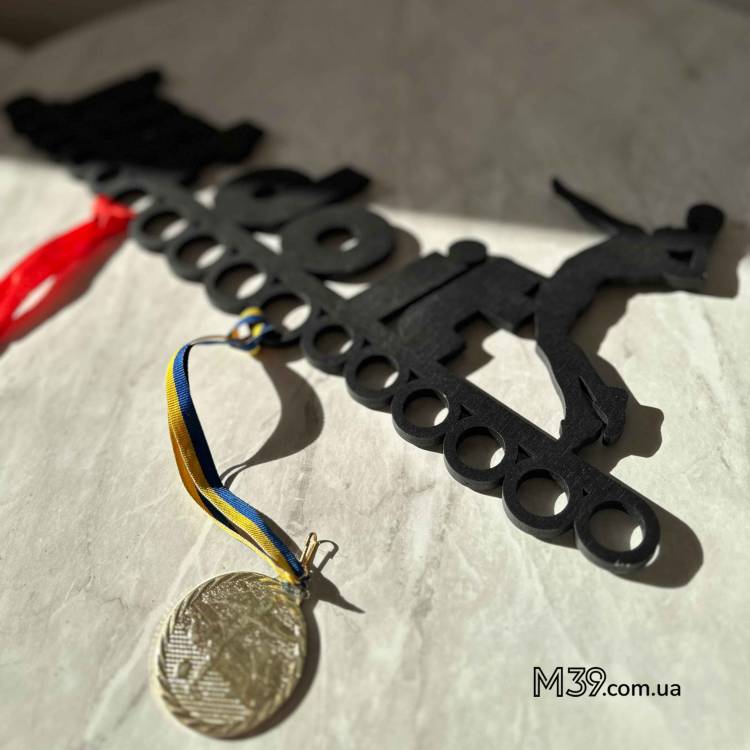 Медальница из дерева волейбол Just do it