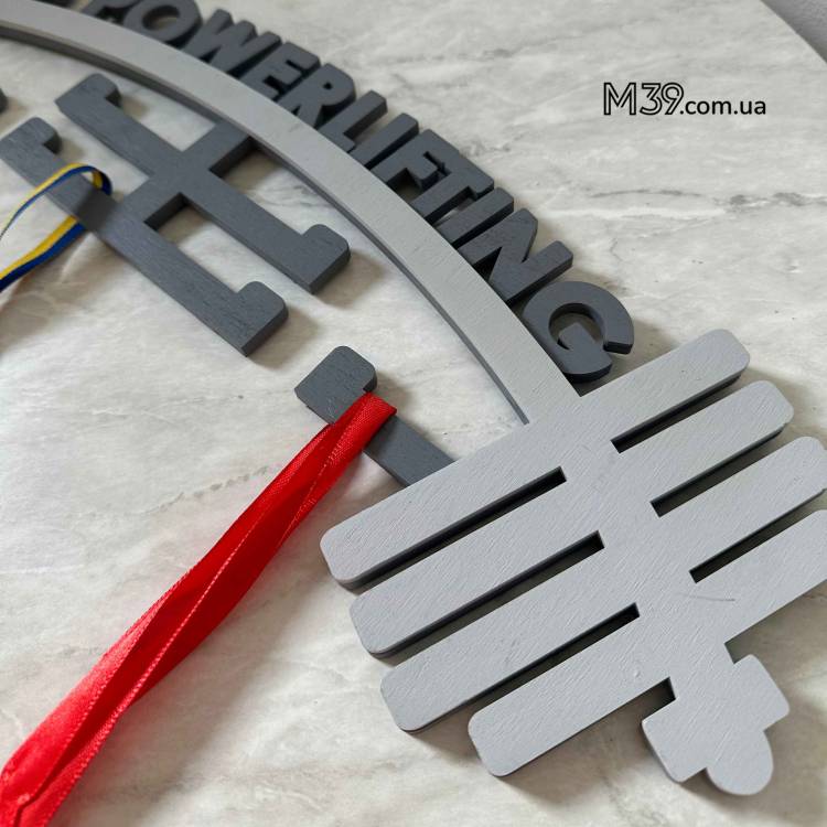 Медальниця з дерева пауерліфтинг штанга, Powerlifting