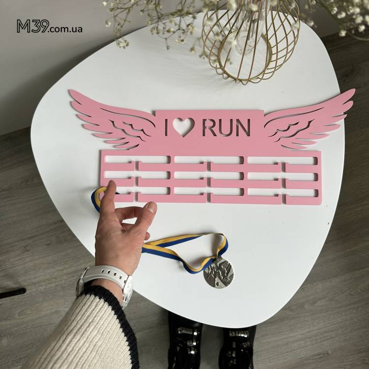 Медальниця з дерева біг, I love run