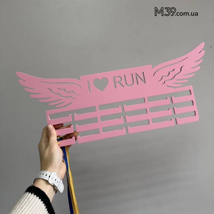 Медальниця з дерева біг, I love run