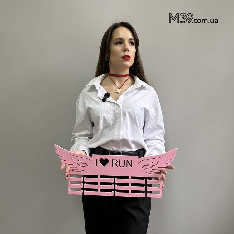 Медальниця з дерева біг, I love run