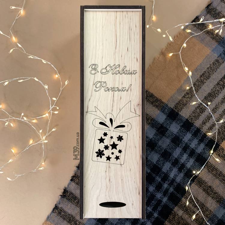 Коробка для вина «Новий Рік» 