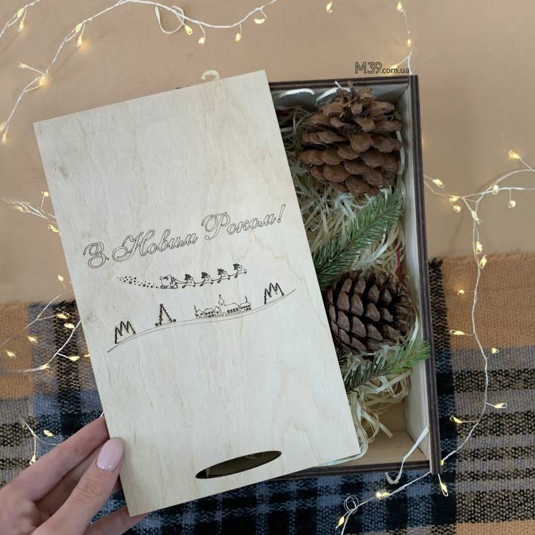 Дерев`яка коробка для подарунків новорічна m39.com.ua Дерев`яка коробка для подарунків новорічна