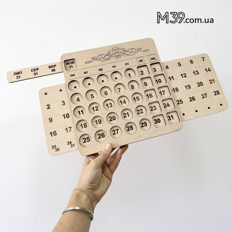Вічний Календар Настінний Табличка з Дерева 