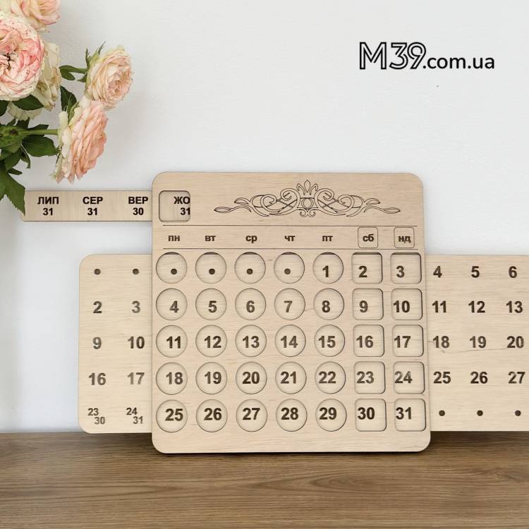 Вічний Календар Настінний Табличка з Дерева 