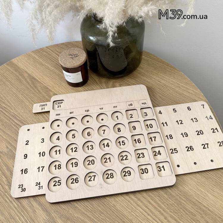 Вічний Календар Настінний Табличка з Дерева 