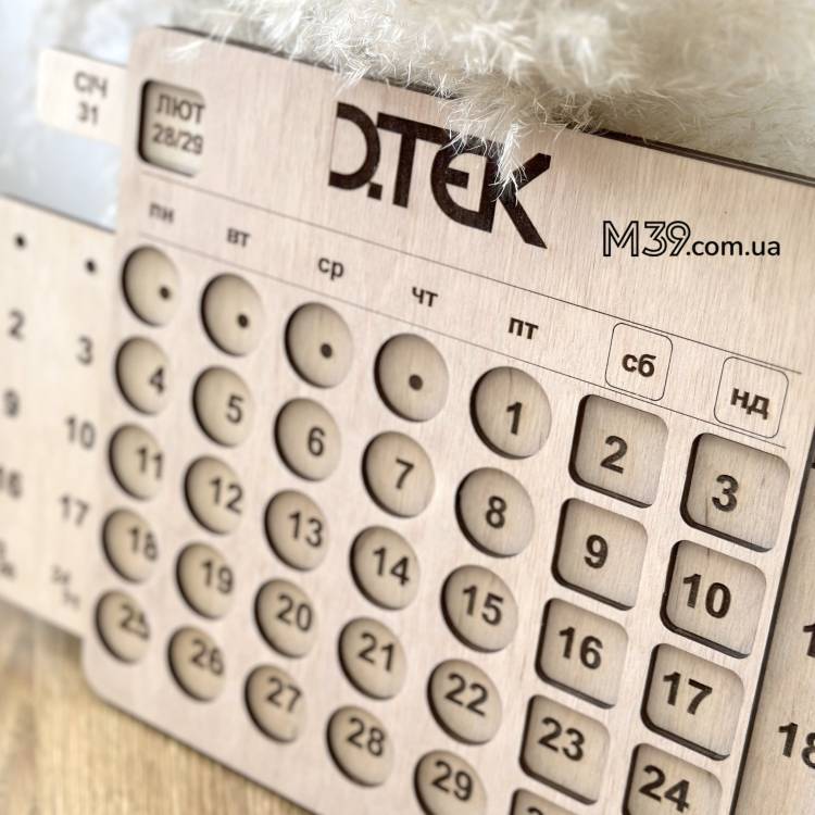 Вічний Календар Настінний Табличка з Дерева 