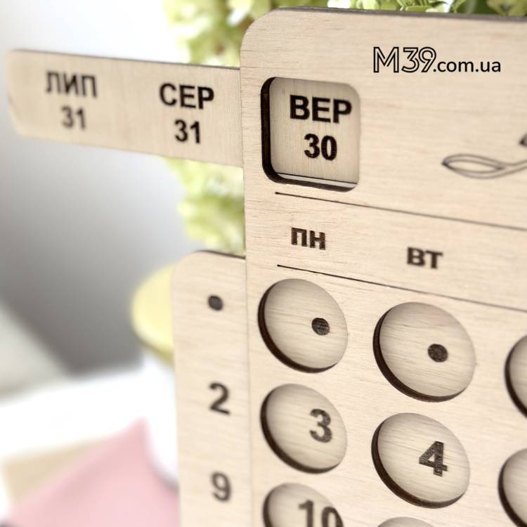 Вічний Календар Настінний Табличка з Дерева 