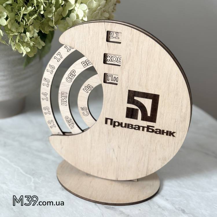 Вечный календарь, календарь круглый