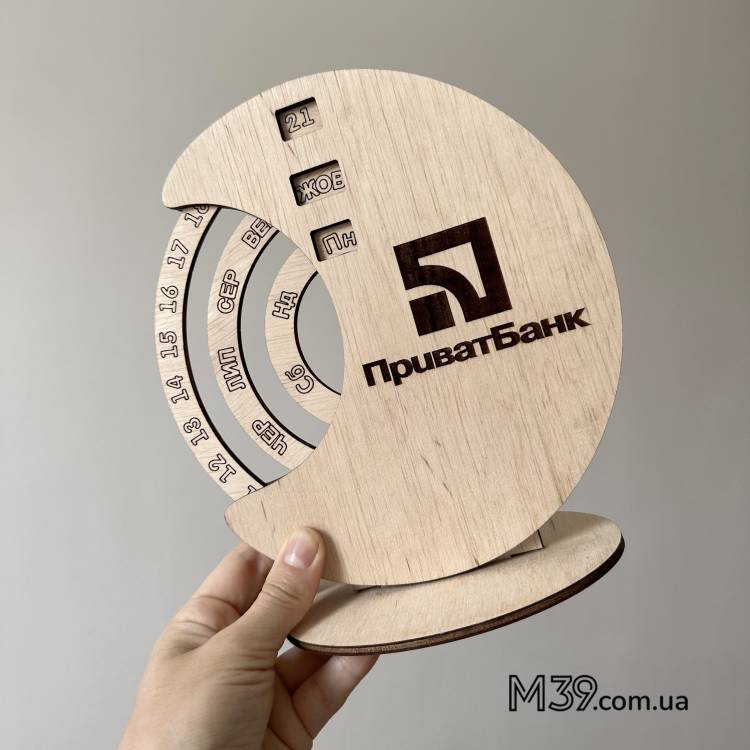 Вечный календарь, календарь круглый