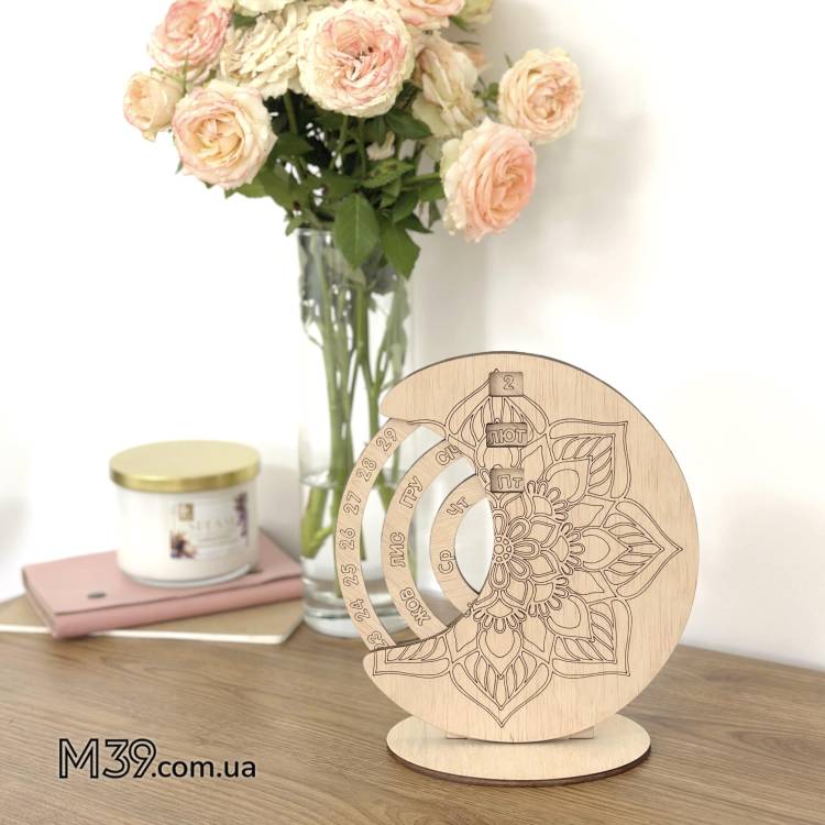 Вечный календарь, календарь круглый