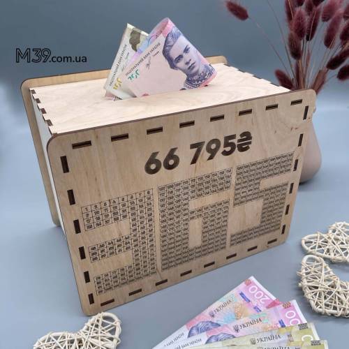 Скарбничка "365 днів - збираємо на мрію разом"