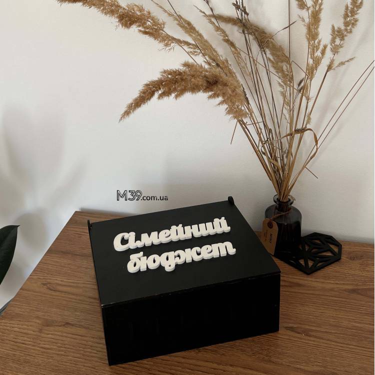 Копилка на мечте «Семейный Бюджет» m39.com.ua Копилка на мечте «Семейный Бюджет»