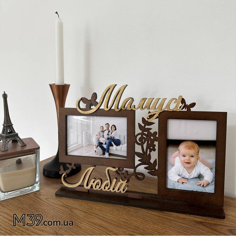 Подарок на День Матери, Фоторамка Любимой Мамочке на 2 Фото