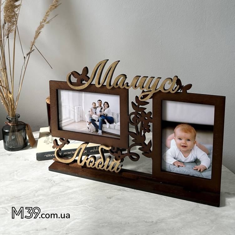 Подарок на День Матери, Фоторамка Любимой Мамочке на 2 Фото