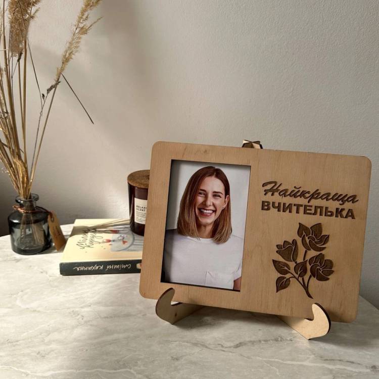 Оригінальний Подарунок Вчительці на День Знань, рамка для фото настільна Найкраща Вчителька m39.com.ua Оригінальний Подарунок Вчительці на День Знань, рамка для фото настільна Найкраща Вчителька