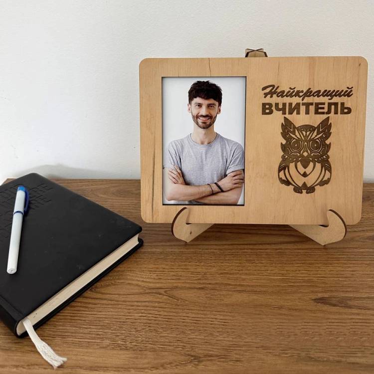 Подарок для учителя, фоторамка настольная Лучший Учитель m39.com.ua Подарок для учителя, фоторамка настольная Лучший Учитель